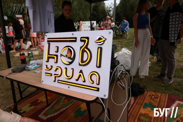 Нововолинську – 75: ювілей міста і День шахтаря на озері, фоторепортаж | Новини Нововолинська