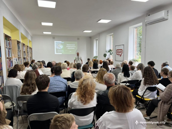 У Нововолинській бібліотеці презентували літературний альманах «Мамина Криниця» | Новини Нововолинська