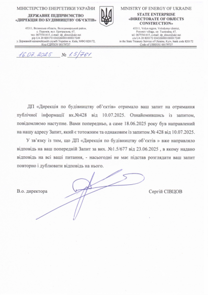Заброньовані мертві душі або хто «числиться» на шахтах Нововолинська | Новини Нововолинська