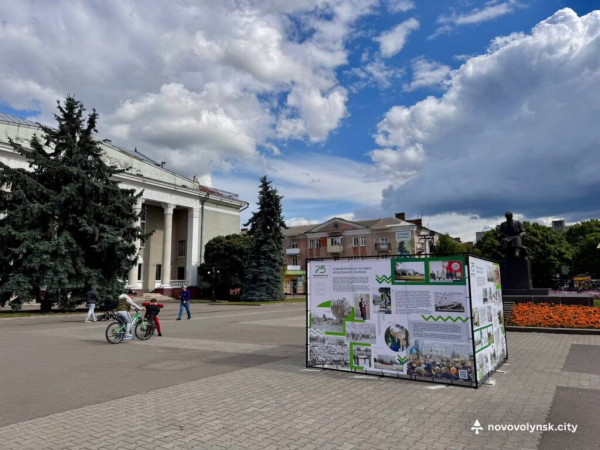 У центрі Нововолинська розмістили історичну інсталяцію | Новини Нововолинська