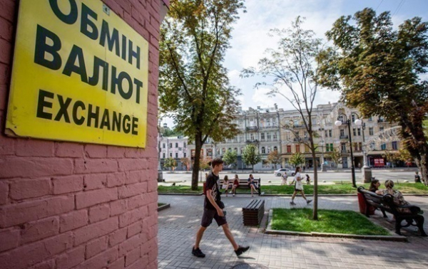 Курс долара знизився на початку тижня Курс долара знизився на початку тижня