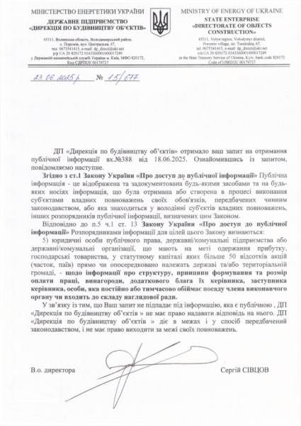 Заброньовані мертві душі або хто «числиться» на шахтах Нововолинська | Новини Нововолинська