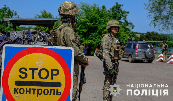 У Донецькій області на кордоні трьох областей відкрили новий блокпост - 22 червня 2023 :: Донеччина