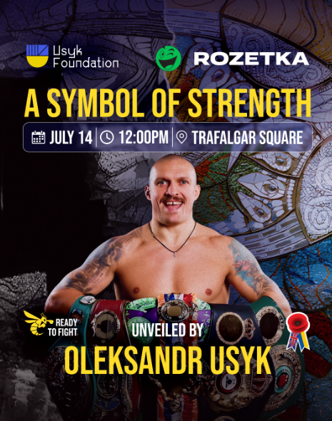 Боривітер Горський презентують у Лондоні - 09 липня 2025 :: Донеччина Боривітер Горський презентують у Лондоні - 09 липня 2025 :: Донеччина