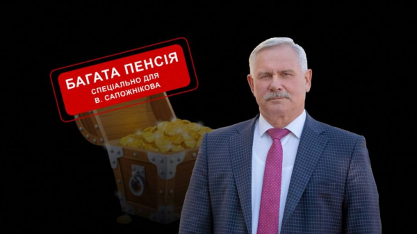 Пенсія по-багатому: ексмер Віктор Сапожніков виграв суд і отримуватиме 57 тисяч щомісяця | Новини Нововолинська