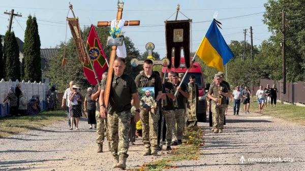 Нововолинська громада попрощалася з Героєм Олександром Герасимчуком | Новини Нововолинська