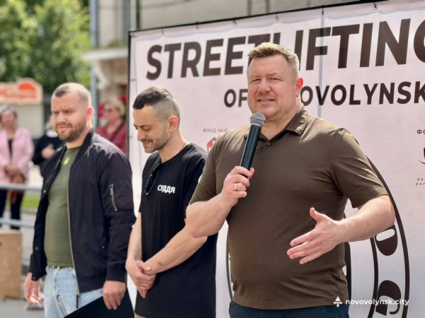 Залізна воля і підтримка фронту: у Нововолинську провели стритліфтинг-турнір | Новини Нововолинська