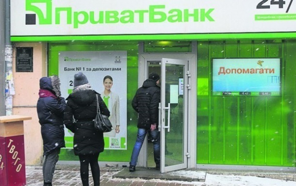 Названо найприбутковіші банки України