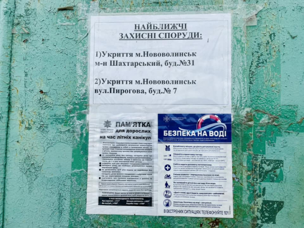 Нововолинське озеро підготували до купального сезону | Новини Нововолинська