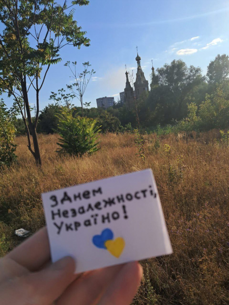 Флешмоб надії: мешканці тимчасово окупованих територій привітали Україну з Днем незалежності - 24 серпня 2025 :: Донеччина