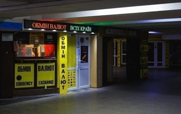 Долар в Україні впав до мінімуму з червня