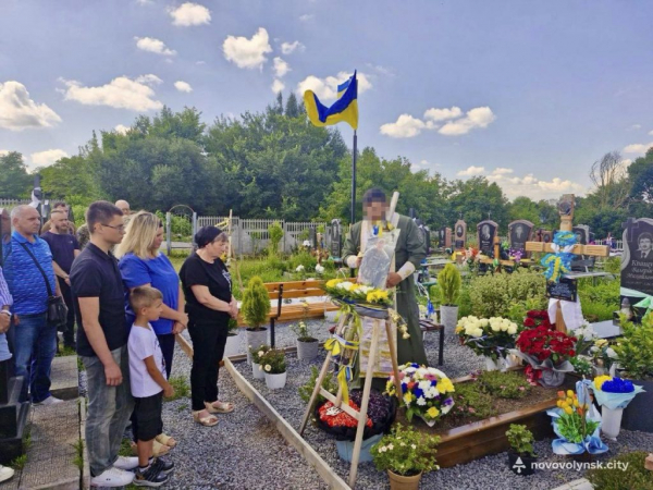 Сім’ї полеглого Героя з Нововолинська Дмитра Аршуліка вручили його посмертні нагороди | Новини Нововолинська