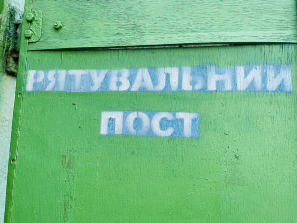 Нововолинське озеро підготували до купального сезону | Новини Нововолинська