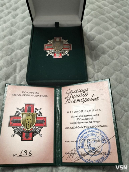 Шестирічний син обіцяє помститися за тата: спогади про загиблого сапера з Нововолинська | Новини Нововолинська Шестирічний син обіцяє помститися за тата: спогади про загиблого сапера з Нововолинська | Новини Нововолинська