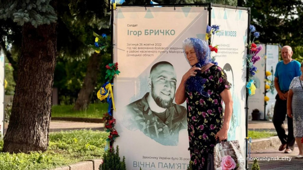 У Нововолинську вшанували пам’ять військових і цивільних, які загинули в полоні | Новини Нововолинська У Нововолинську вшанували пам’ять військових і цивільних, які загинули в полоні | Новини Нововолинська