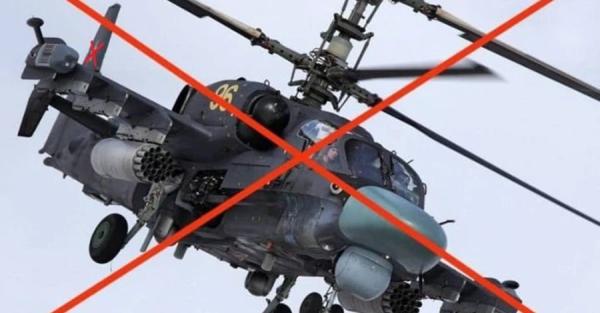 ЗСУ відбили 40 російських нападів та збили ворожий Ка-52 - Події