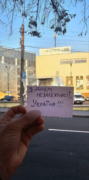 Флешмоб надії: мешканці тимчасово окупованих територій привітали Україну з Днем незалежності - 24 серпня 2025 :: Донеччина