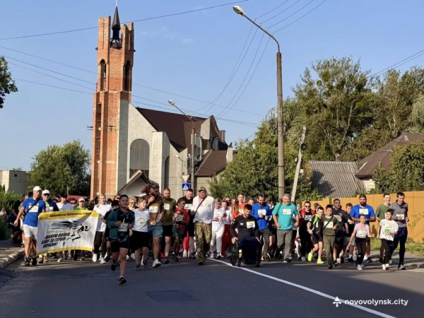 Нововолинська громада долучилась до всеукраїнського забігу «Шаную воїнів, біжу за героїв України» | Новини Нововолинська