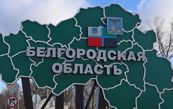 Білгородську область масово атакували БпЛА - соцмережі