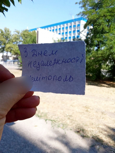 Флешмоб надії: мешканці тимчасово окупованих територій привітали Україну з Днем незалежності - 24 серпня 2025 :: Донеччина