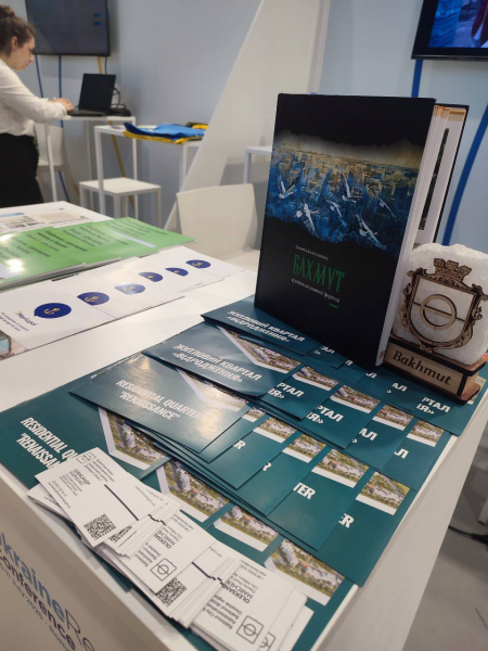 Донецька область представить дев'ять проєктів на URC2025 на суму 264 млн євро - 10 липня 2025 :: Донеччина